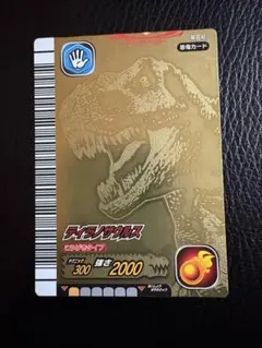 2026年最新】金レア 恐竜キングの人気アイテム - メルカリ