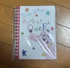 2026年最新】加藤あい スケジュール帳の人気アイテム - メルカリ