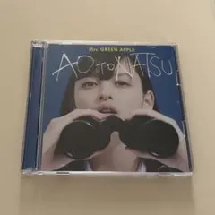 2026年最新】青と夏 初回限定盤 mrs.green appleの人気アイテム - メルカリ
