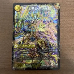 2026年最新】真・天命王ネバーエンド シークレットの人気アイテム