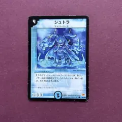 2026年最新】シュトラの人気アイテム - メルカリ