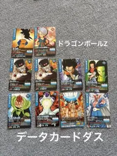 2026年最新】データカードダス2005の人気アイテム - メルカリ