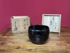 2026年最新】十五代楽吉左衛門の人気アイテム - メルカリ