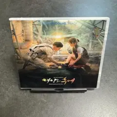太陽の末裔 CD everytime - メルカリ