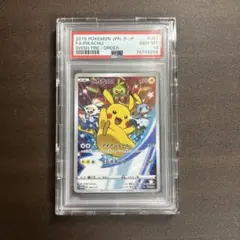 2026年最新】ピカチュウ 001/s-p psa10の人気アイテム - メルカリ