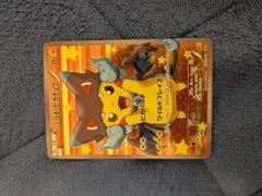 2026年最新】ポンチョを着たピカチュウ リザードンの人気アイテム