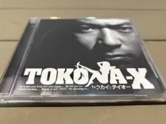 2026年最新】TOKONA-X トウカイテイオーの人気アイテム - メルカリ