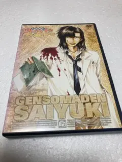 2026年最新】幻想魔伝最遊記グッズの人気アイテム - メルカリ