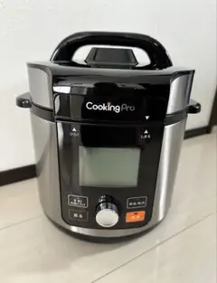 2026年最新】クッキングプロv2の人気アイテム - メルカリ