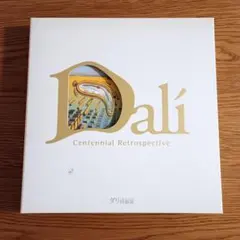 2026年最新】ダリ展 図録の人気アイテム - メルカリ