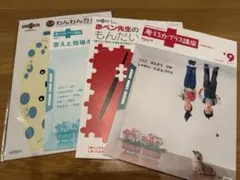 2026年最新】考える力•プラスの人気アイテム - メルカリ