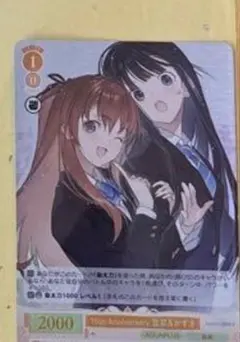 2026年最新】ヴァイスシュヴァルツの人気アイテム - メルカリ