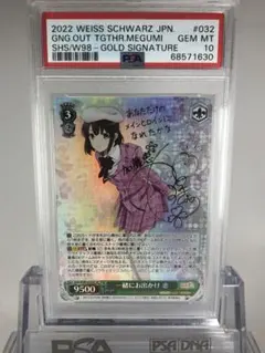 2026年最新】ヴァイス 冴えカノ サインの人気アイテム - メルカリ