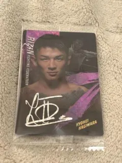 2026年最新】萩原京平 サインの人気アイテム - メルカリ