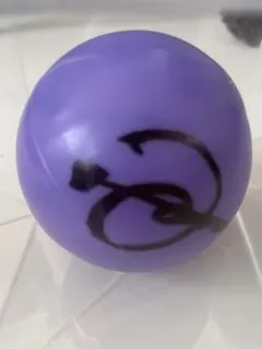 2026年最新】サインボール nctの人気アイテム - メルカリ