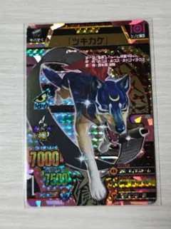 2026年最新】アニマルカイザー 究極レアの人気アイテム - メルカリ