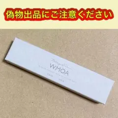 2026年最新】ウモアの人気アイテム - メルカリ