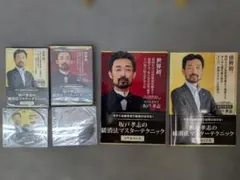 2026年最新】坂戸孝志のDVDの人気アイテム - メルカリ