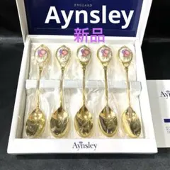 2026年最新】Aynsley カトラリー(スプーン等)の人気アイテム - メルカリ