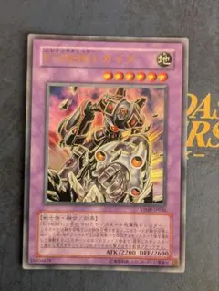 2026年最新】e・hero ガイア ウルトラの人気アイテム - メルカリ