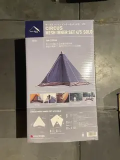 2026年最新】サーカスtc グランドシートハーフの人気アイテム - メルカリ