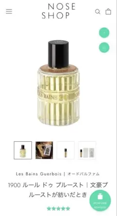 2026年最新】1900ルールドゥプルーストの人気アイテム - メルカリ