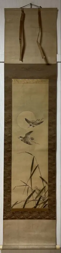 2026年最新】川端玉章の人気アイテム - メルカリ