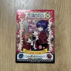 2026年最新】アミュレットフローカードの人気アイテム - メルカリ