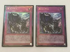 2026年最新】遊戯王 BLAZING DOMINIONの人気アイテム - メルカリ