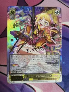 2026年最新】弦巻こころ サインの人気アイテム - メルカリ