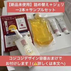 2026年最新】アトピロン オイルソープの人気アイテム - メルカリ