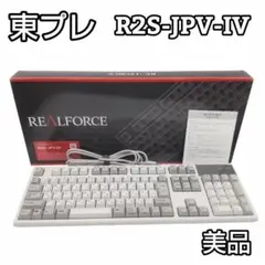 2026年最新】R2-JPV-IVの人気アイテム - メルカリ