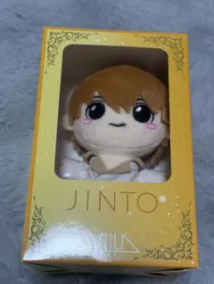 2026年最新】吉田仁人 ぬいぐるみの人気アイテム - メルカリ