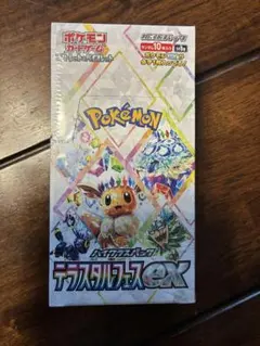 2026年最新】テラスタルフェスex BOXの人気アイテム - メルカリ