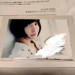 2026年最新】佐倉綾音 サインの人気アイテム - メルカリ