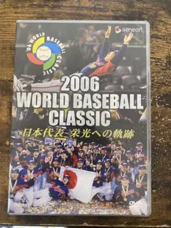 2026年最新】wbc dvdの人気アイテム - メルカリ