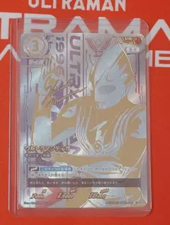 2026年最新】ウルトラマンティガ ゼペリオン光線 urの人気アイテム