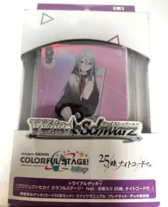 2026年最新】ヴァイスシュヴァルツ プロセカ デッキの人気アイテム