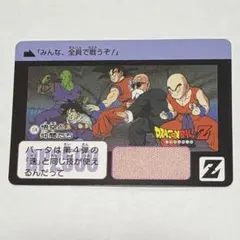 2026年最新】ドラゴンボール カードダス リミックス vol.1の人気