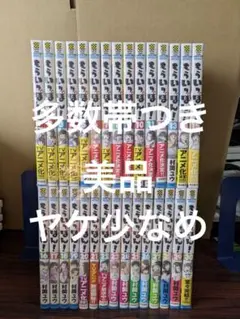 2026年最新】もういっぽん! 全巻の人気アイテム - メルカリ