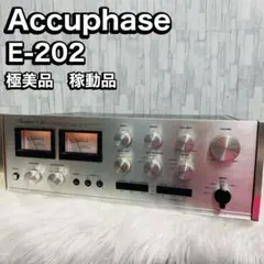 2026年最新】Accuphase E 202の人気アイテム - メルカリ
