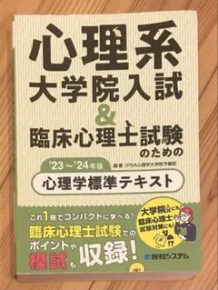 2026年最新】予備校 テキストの人気アイテム - メルカリ