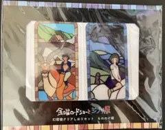 2026年最新】ジブリ ブックマークしおりの人気アイテム - メルカリ