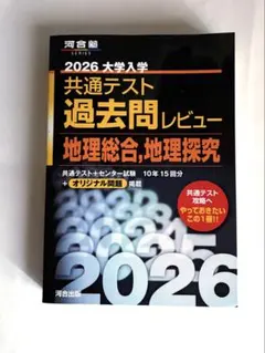 2026年最新】河合塾＃基礎シリーズの人気アイテム - メルカリ