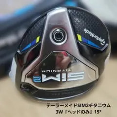 2026年最新】SiM2 3w チタンの人気アイテム - メルカリ