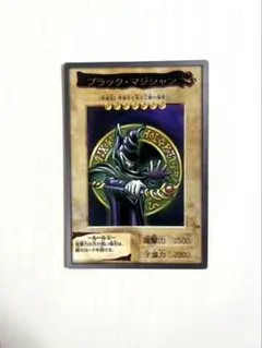 2026年最新】遊戯王 カードダス ブラック・マジシャンの人気アイテム