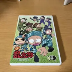 2026年最新】忍たま乱太郎 dvd 第1シリーズの人気アイテム - メルカリ