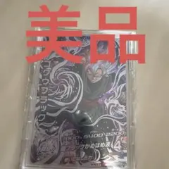 2026年最新】HGD10 SEC2の人気アイテム - メルカリ