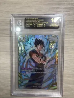 2026年最新】BGS10 ベジットの人気アイテム - メルカリ