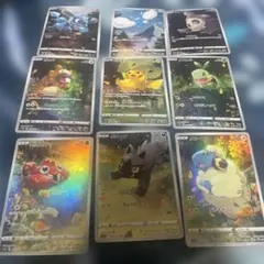 2026年最新】ピカチュウ ar psa10 9枚セットの人気アイテム - メルカリ